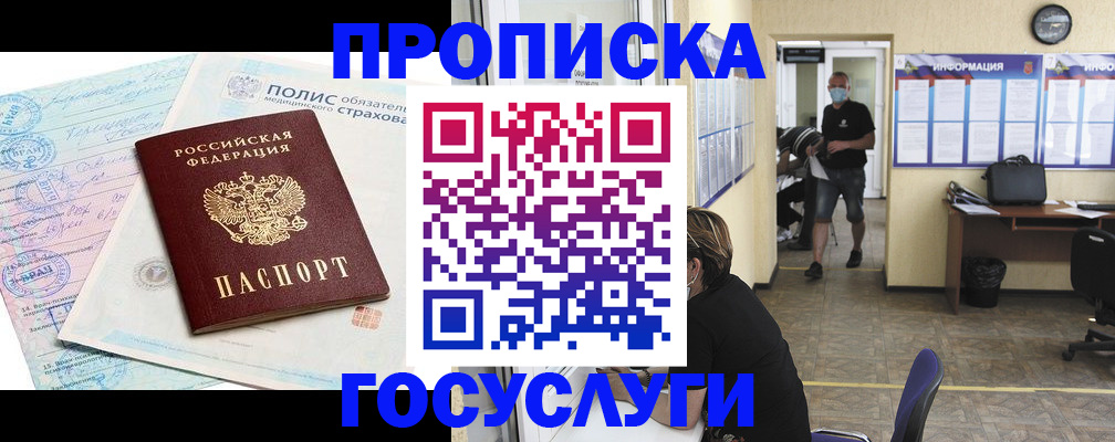 миграционный учет в Татарстане